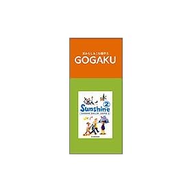 LME GOGAKU�p�R���e���c�J�[�h �J���� Sunshine ���w��N���p (����14�N��) EA1419