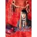 MAIL Vol.2 [DVD]