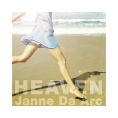 HEAVEN/���r�E�X
