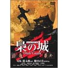 ���̏� [DVD]