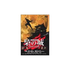 ���̏� [DVD]