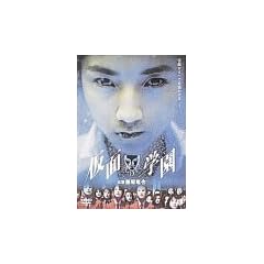 ���ʊw�� [DVD]