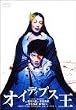 �I�C�f�B�v�X�� [DVD]