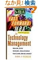 The Fast Forward MBA in Technology Management (Fast Forward MBA Series)