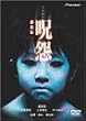 �� ����� �f���b�N�X�� (��������) [DVD]