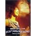 �T���i����LOVE SONG(�~���[�W�J��) [DVD]