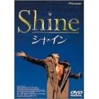 シャイン