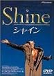 �V���C�� [DVD]