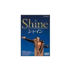 �V���C�� [DVD]