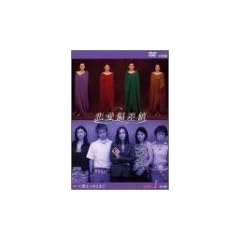 �����΍��l DVD1