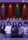 �����΍��l DVD1