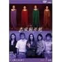 �����΍��l DVD1