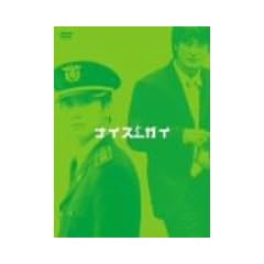 �i�C�X�K�C DVD-BOX