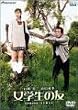 ���w���̗F �f���b�N�X�� [DVD]