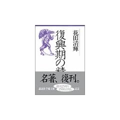 �������̐��_ (�u�k�Њw�p����)
