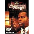 ��̑�{���� [DVD]
