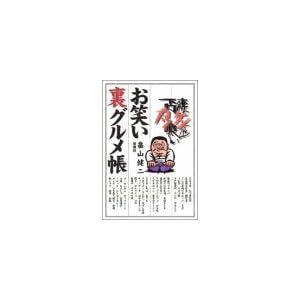 ���΂����O�������\�{���̃P������񉺒��J�b��炢  