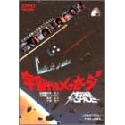 �F������̃��b�Z�[�W [DVD]