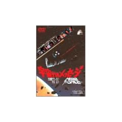�F������̃��b�Z�[�W [DVD]