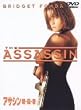�A�T�V�� �ÁE�E�E�� [DVD]