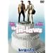 �����ꂽ�����ꂽ���� [DVD]