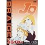 ��͐����u���C�K�[ Vol.5 [DVD]