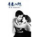 �t�̖� ��� DVD-BOX II~�����сE�㔼~