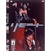 �����[�g Vol.4 [DVD]