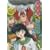 ���鍳 �l�̏� 1 [DVD]
