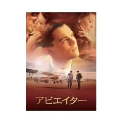 �A�r�G�C�^�[ �ʏ�� [DVD]