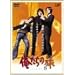 �������̗� VOL.8 [DVD]