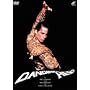 �_���V���O�E�q�[���[ [DVD]