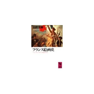 �t�����X�G��j (�u�k�Њw�p����)  