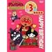 ���ꂢ��!�A���p���}�� �����񂶂傤�уV���[�Y3�����܂� [DVD]