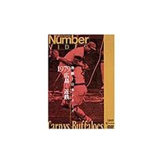 �M��!���{�V���[�Y 1979 �L��-�ߓS [DVD]