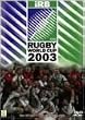 ���O�r�[���[���h�J�b�v2003 �v���~�A��BOX [DVD]