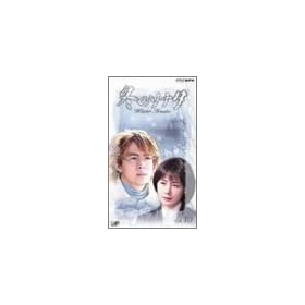 �~�̃\�i�^ Vol.10�y���{�ꐁ�֔Łz [VHS]