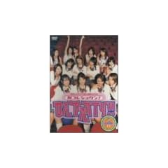 �T�ԃ����O�W�����v���R���w���t�F�X�f03�u���R���V���N��!DA PARTY!!�v [DVD]