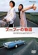 �v�[�v�[�̕��� [DVD]
