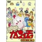 GU-GU �K���� DVD-BOX VOL.1