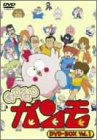 GU-GU �K���� DVD-BOX VOL.1