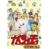 GU-GU �K���� DVD-BOX VOL.1