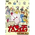 GU-GU �K���� DVD-BOX VOL.1
