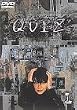 QUIZ(1) [DVD]