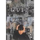QUIZ(1) [DVD]