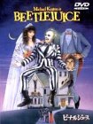 �r�[�g���W���[�X [DVD]