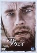 �L���X�g�E�A�E�F�C [DVD]