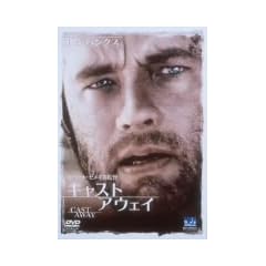 �L���X�g�E�A�E�F�C [DVD]