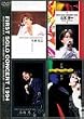 FIRST SOLO CONCERT ���V�E�R�{�E�ԍ�E�֌[ 1994 [DVD]