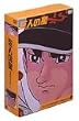 ���l�̐� �R���N�^�[�Y�{�b�N�X �Y��� Vol.1 [DVD]